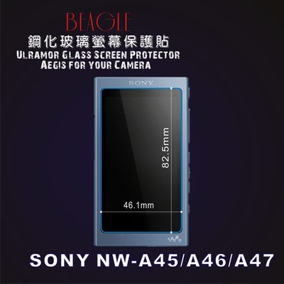 (BEAGLE)鋼化玻璃螢幕保護貼 SONY NW-A45/A46/A47 專用-可觸控-抗指紋油汙-硬度9H-台灣製