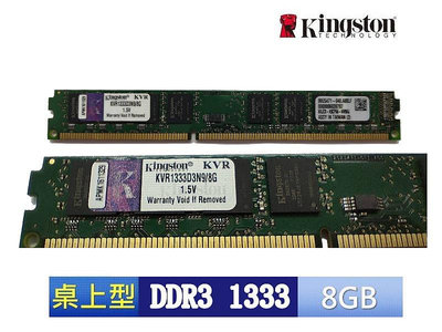 ✨開發票含稅價【桌上型】金士頓 DDR3 1333 8GB 8G desktop memory 記憶體 RAM 拆機良品