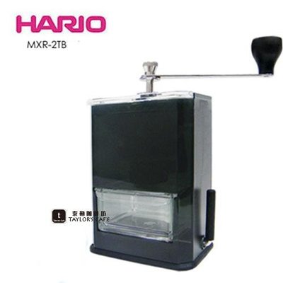 【TDTC 咖啡館】HARIO MXR-2TB 便利型陶瓷刀盤手搖磨豆機 (磨豆量40g) - 送毛刷 x 1