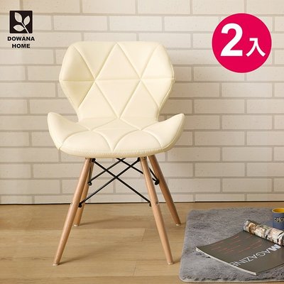 【多瓦娜】艾兒DIY北歐簡約造型餐椅-二入組-C-026-二色