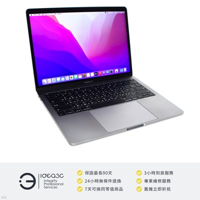 「點子3C」MacBook Pro 13.3吋筆電 i5 2.3G【店保3個月】8G 256G SSD A1708 2017款 雙核心 太空灰 ZI944