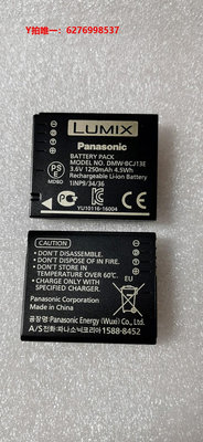 相機電池徠卡D-LUX5/LUX6相機原裝電池 松下DMW-BCJ13E/GK LX5 LX7GK