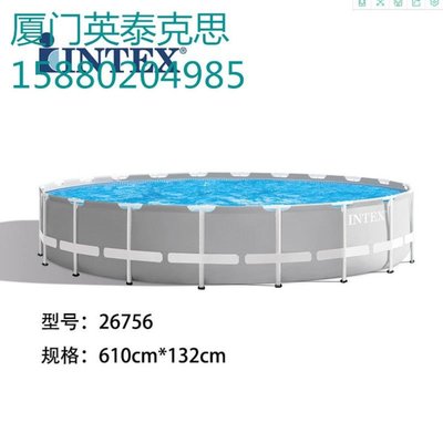 現貨intex 26756圓形管架成人戲水池洗澡家庭兒童游泳池游泳