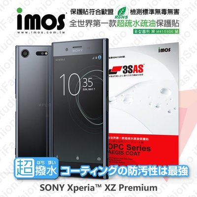【愛瘋潮】免運 Sony Xperia XZ Premium iMOS 3SAS 防潑水 防指紋 疏油疏水 螢幕保護貼