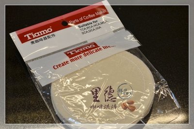 『里德咖啡烘焙王』Tiamo 虹吸壺 濾布10片（通用型）法蘭絨材質 HG2640