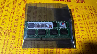 1333. 創見oa 單4g(二手良品NB)筆電記憶體DDR3雙面16顆粒