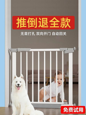 【熱賣優品】樓梯護欄兒童安全門嬰兒寶寶欄寵物圍欄狗圍欄室內柵