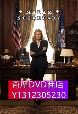 DVD專賣 國務卿女士/女國務卿/國務卿夫人/Madam Secretary 第二季 3D9