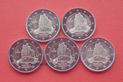 銀幣雙色花園-德國年漢堡音樂大廳樓-2歐元雙色鑲嵌紀念幣 A-J標