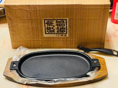 【二手】日本回流 南部鐵器 鐵板 牛排鐵板 鐵板燒 鍋 餐具 鐵板燒 回流 老貨 收藏 【天地通】-2933