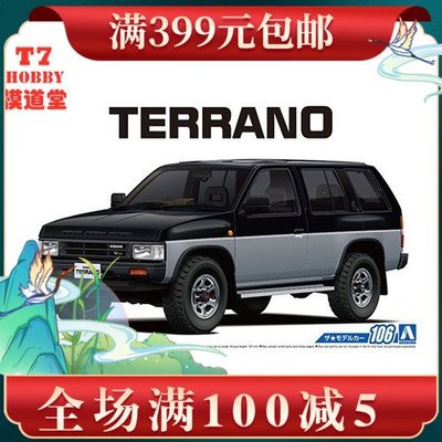 青島社 1/24拼裝車模 Nissan D21 Terrano V6-3000 R3M `91 05708