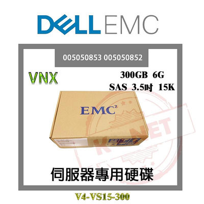 全新盒裝 EMC 300GB SAS 3.5吋 15K 005050853 005050852 VNX 伺服器用