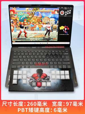 遊戲機hitbox拳皇15街霸6八向鍵盤搖桿手機游戲機STEAM平臺SWITCH鍵盤