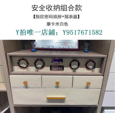 保險櫃 衣柜皮革搖表器防盜智能收納指紋抽屜式保險箱組合家用密碼保險柜