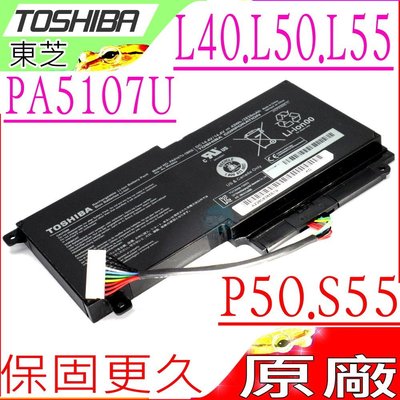 Toshiba L55 電池 (原廠) 東芝 PA5107U-1BRS L55-A-5266 P000573230