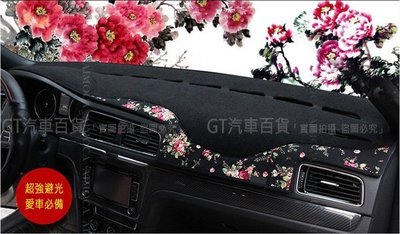 賓士 E-Class Sedan E200、E220、E250、E300【中控台止滑墊、避光墊】竹碳纖維、止滑墊