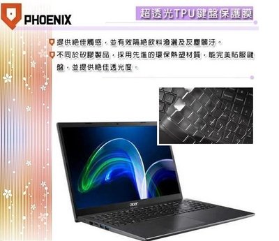 『PHOENIX』ACER Extensa EX215 EX215-54G 專用 鍵盤膜 超透光 非矽膠 鍵盤保護膜