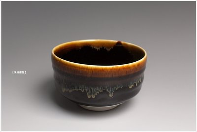 【禾洛書屋】J.146 日本陶藝 茶碗《樂燒-黑樂燒》水盂/筆洗/可作文房硯台水添〈日本陶藝〉
