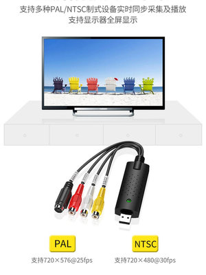 一路USB監控視頻采集卡ezcap高清AV信號捕捉采集器1080p監控卡2.0