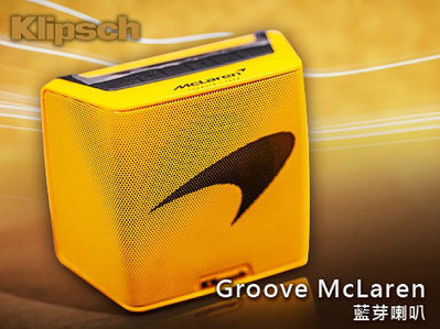 【風尚音響】Klipsch   Groove McLaren   麥拉倫 聯名款 藍芽喇叭