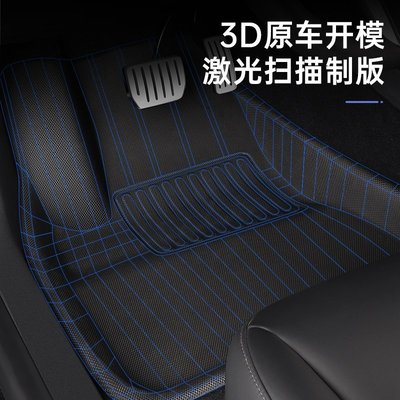 適用于特斯拉Model3Y專用腳墊Modely全包圍地墊tpe汽車改裝配件丫 潮流汽車城-雙喜生活館