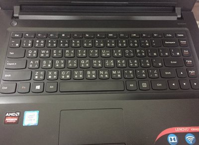 *蝶飛* 聯想 lenovo ideapad 300 -14ISK 鍵盤膜 筆電鍵盤保護膜