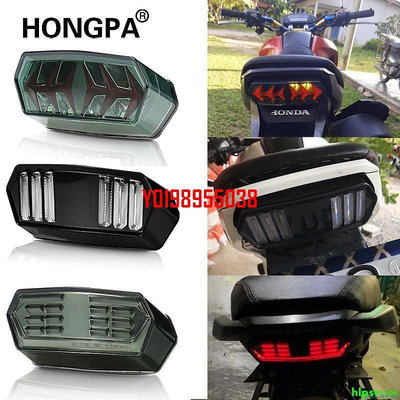 大促/本田 Honda MSX/Grom125/MSX-125 SF/CBR 650F 機車剎車燈 LED尾燈