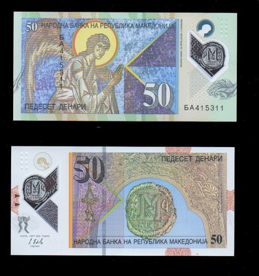 【低價外鈔】馬其頓2018年50Denar塑膠鈔一枚，新發行！