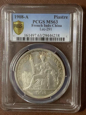 【二手】坐洋1908年A版銀幣PCGS MS63（略帶彩）（評級幣 古玩 銀幣 紀念幣【破銅爛鐵】-10705
