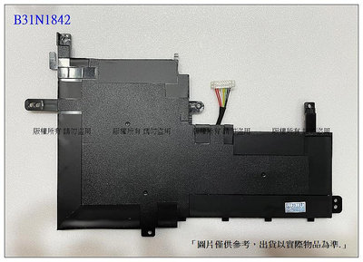 台灣現貨 B31N1842 筆電維修零件 ASUS VivoBook S15 S531 X531 D513 F513 M513 V531