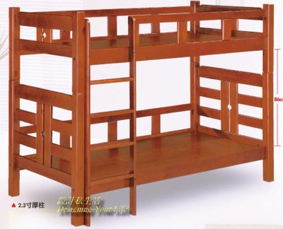 【設計私生活】凱莉柚木色實木雙層床台、上下床、床架(部份地區免運費)120A