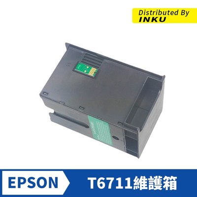 E-04D1維護箱(有晶片) 適用EPSON L6170 L6190 L14150 WF-2861 廢墨倉 