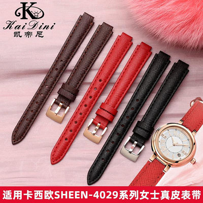 手錶帶 皮錶帶 鋼帶適用卡西歐SHEEN-4029 3034系列錶帶真皮 女士牛皮紅色手錶帶凸口