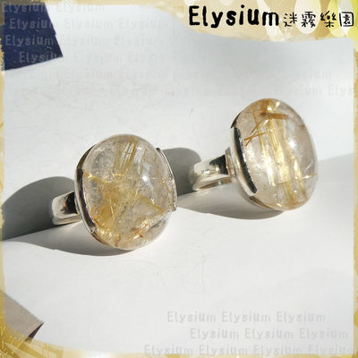 Elysium‧迷霧樂園〈RQR010C〉尼泊爾‧國際戒圍14或16_簡單款 金髮晶/鈦晶925銀手工戒指