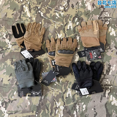 Oakley美軍Si軍版超輕透氣耐磨戶外騎行登山防滑個性男女戰術手套