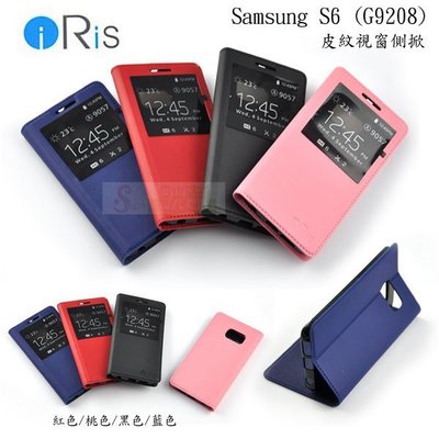 s日光通訊@IRis原廠 Samsung S6 (G9208) 皮紋視窗側掀可站立式皮套 隱藏式磁扣保護殼 保護套