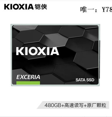 電腦零件Kioxia/鎧俠 TC10 480G 960G SSD固態硬盤臺式電腦 RC20 1TB 500G筆電配件