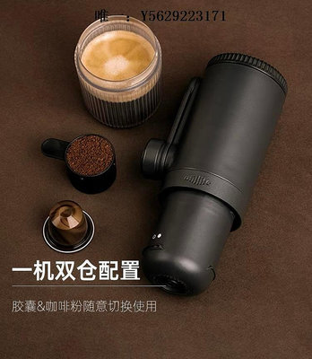 咖啡機utillife便攜意式濃縮手動戶外手搖咖啡機送150g星辰大海咖啡粉磨豆機
