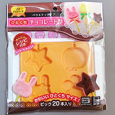 BO雜貨【SV8090】日本設計 DIY棒型巧克力矽膠模 造型冰塊 DIY 矽膠模 星星 兔子 蘋果 花朵