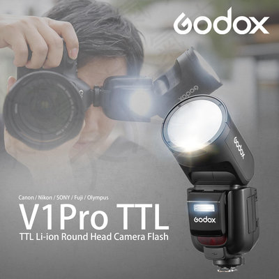 三重☆大人氣☆公司貨 送柔光盒 Godox 神牛 V1Pro TTL 鋰電 圓頭 閃光燈 V1 Pro