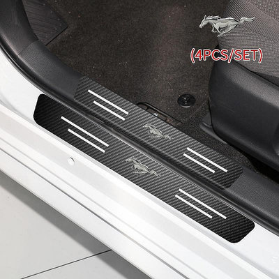 4條裝汽車裝飾車門檻防護條碳纖防踩貼紙汽車標誌定制適用于於福特 Mustang GT 5-都有