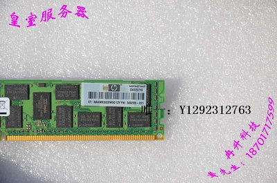 內存條三星 16GB DDR3 1333 1600 1866頻率 PC3L ECC REG 16G服務器內存記憶體