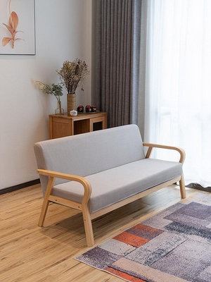 北歐復古實木沙發三人位小戶型客廳出租房簡約代型單雙三人沙發