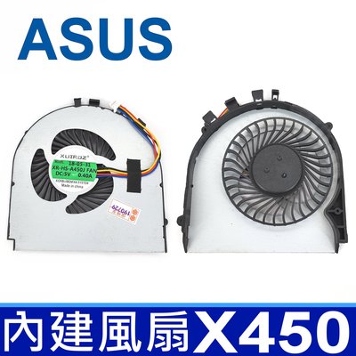 全新原裝 ASUS 華碩 X450 內建風扇 A450V A450LC D451 D451E D451V R409JF