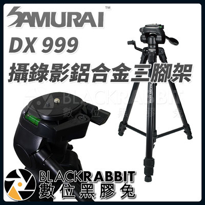 數位黑膠兔【 SAMURAI DX 999 攝錄影 輕便 鋁合金 三腳架 】 雲台 攝影 錄影 手把 腳架 新武士