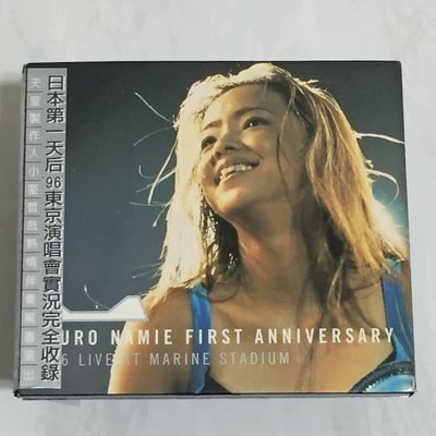 安室奈美惠 Namie Amuro 1996 東京演唱會全紀錄 魔岩唱片台灣紙盒版 2 VCD 附側標兩張歌詞海報回函卡