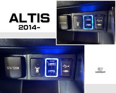 小傑車燈-全新 TOYOTA ALTIS 11代 14-17 年 專用 前座 USB 車充 充電座 原車預留孔 免修改