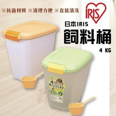 日本IRIS飼料桶/保鮮筒4公斤【MFS-4】