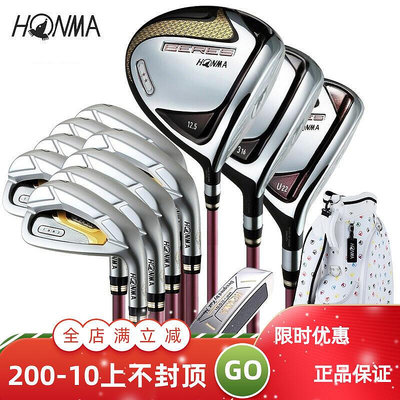 極致優品 正品Honma紅馬高爾夫球桿E07女士套桿BERES系列二星E-07套桿 GF2235