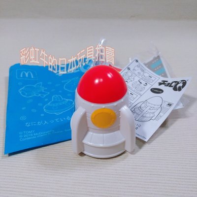 單售火箭 2018 日本 麥當勞玩具 CHORO Q 交通工具系列 Q版 迴力車